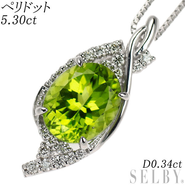 Pt900/ Pt850 ペリドット ダイヤモンド ペンダントネックレス 5.30ct D0.34ct