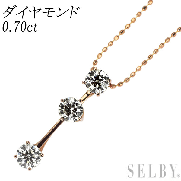 K18PG ダイヤモンド ペンダントネックレス 0.70ct