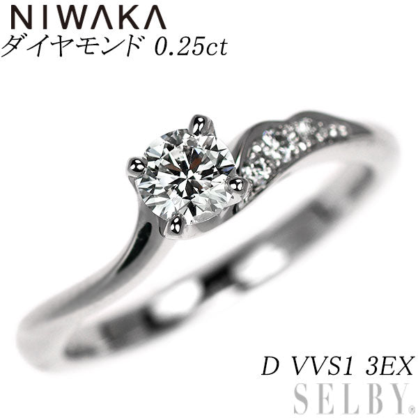 俄 Pt950 ダイヤモンド リング 0.25ct D VVS1 3EX 唐花