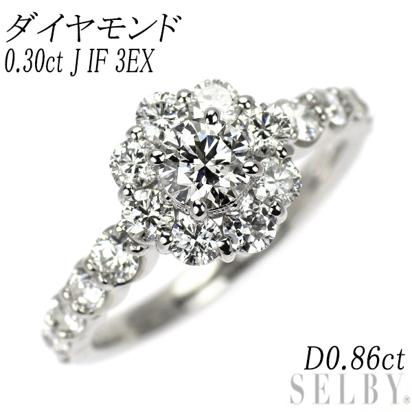 Pt900 ダイヤモンド リング 0.30ct J IF 3EX D0.86ct