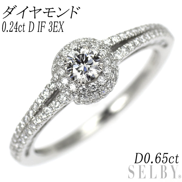 Pt950 ダイヤモンド リング 0.24ct D IF 3EX D0.65ct