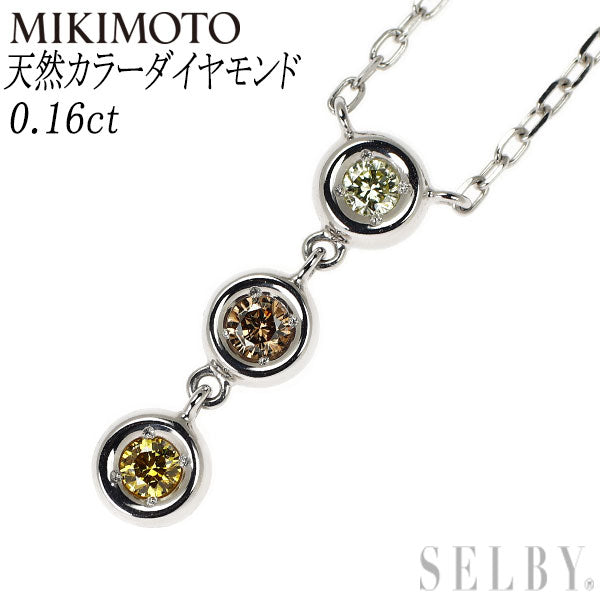 ミキモト K18WG 天然カラーダイヤモンド ペンダントネックレス 0.16ct