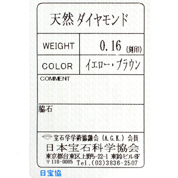 ミキモト K18WG 天然カラーダイヤモンド ペンダントネックレス 0.16ct