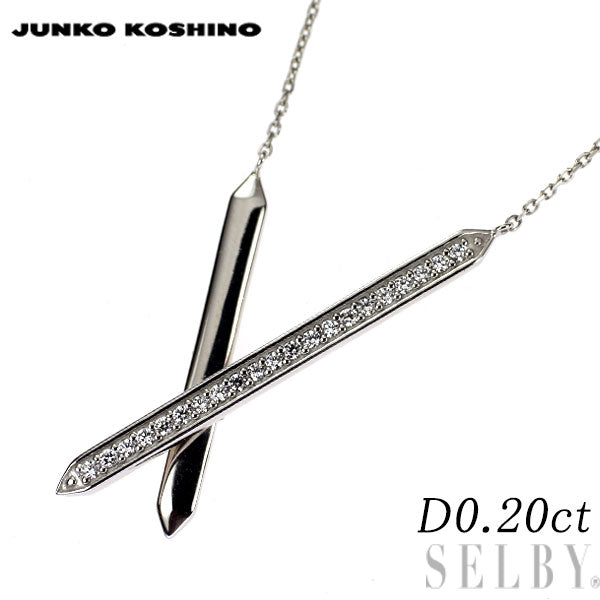 JUNKO KOSHINO K18WG ダイヤモンド ペンダントネックレス 0.20ct