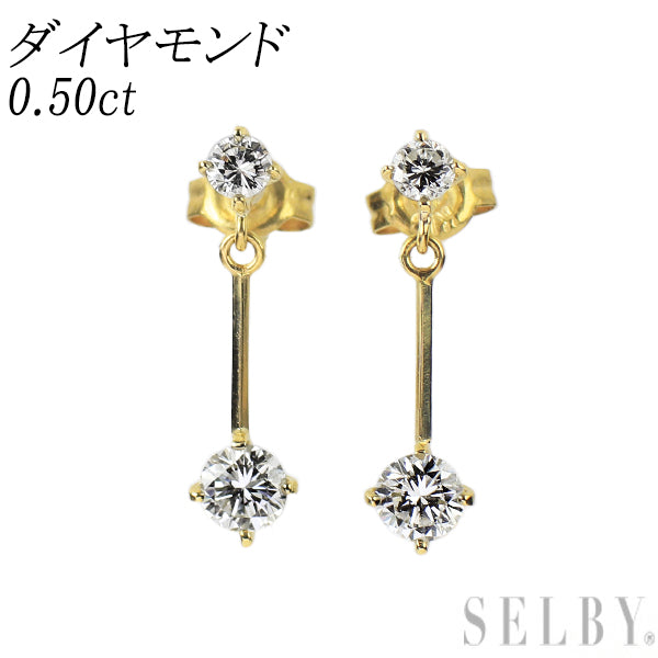 K18YG ダイヤモンド ピアス 0.50ct