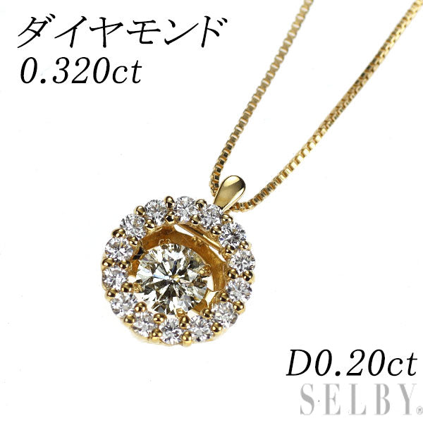 K18YG ダイヤモンド ペンダントネックレス 0.320ct D0.20ct