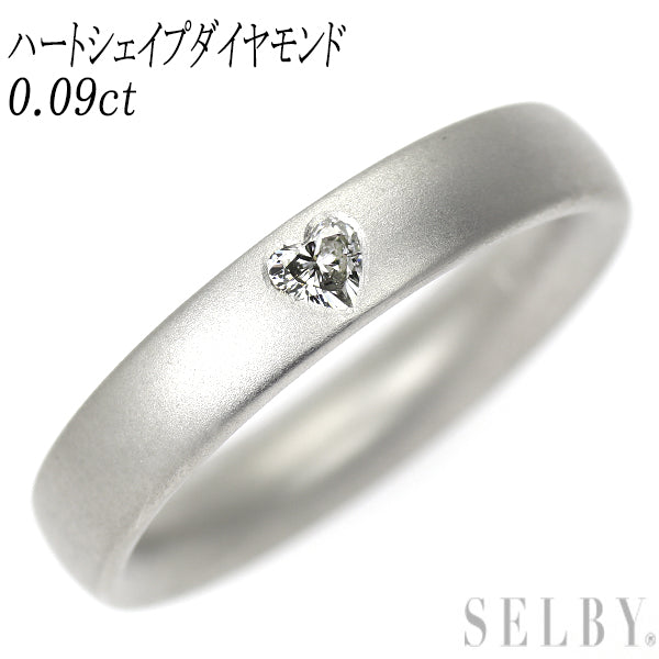 Pt950 ハートシェイプ ダイヤモンド リング 0.09ct
