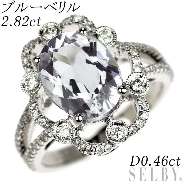 K18WG ブルーベリル ダイヤモンド リング 2.82ct D0.46ct
