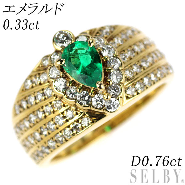 K18YG エメラルド ダイヤモンド リング 0.33ct D0.76ct