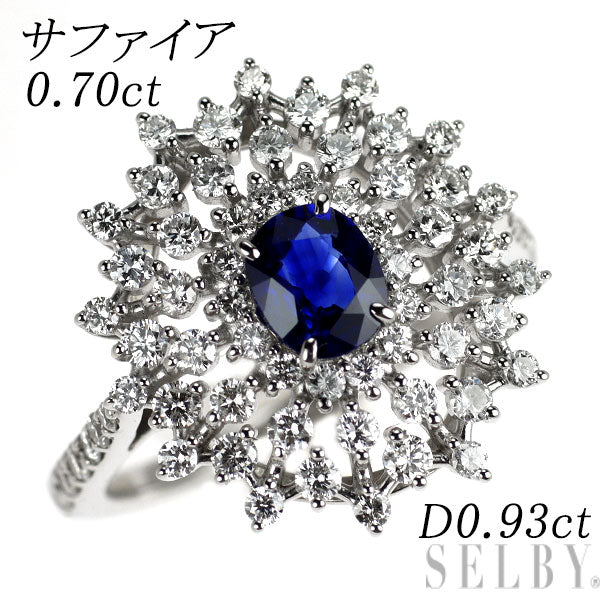 Pt950 サファイア ダイヤモンド リング 0.70ct D0.93ct