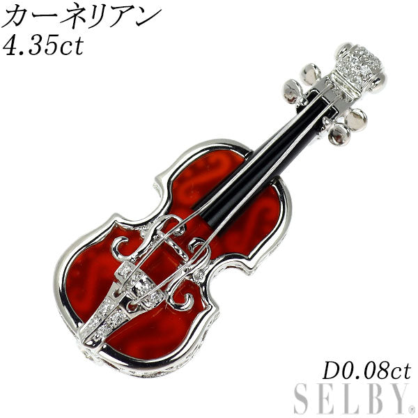 K18WG カーネリアン ダイヤモンド ブローチ兼ペンダントトップ 4.35ct D0.08ct バイオリン