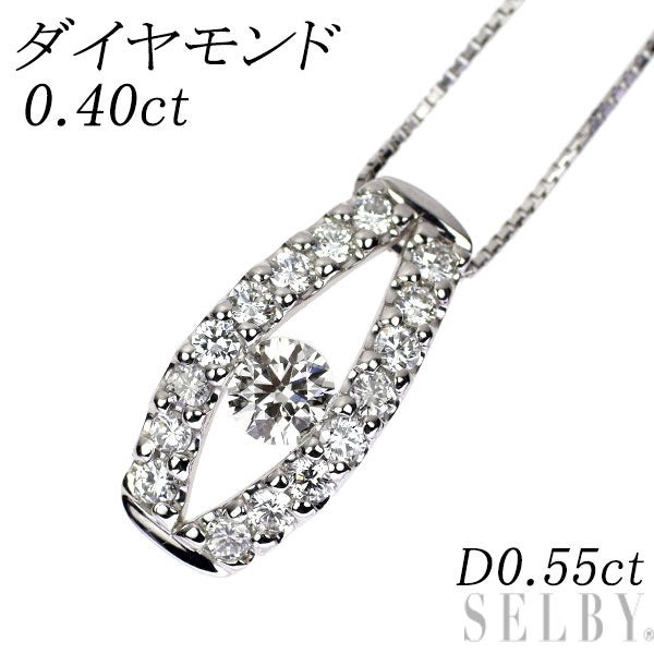 Pt900/ Pt850 ダイヤモンド ペンダントネックレス 0.40ct D0.55ct