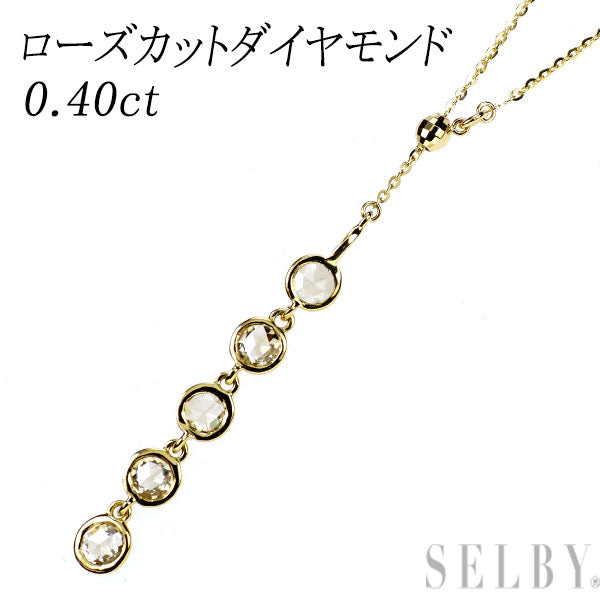 K18YG ローズカット ダイヤモンド ペンダントネックレス 0.40ct