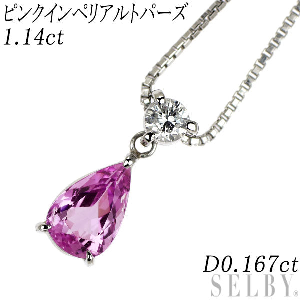 Pt850 ピンクインペリアル トパーズ ダイヤモンド ペンダントネックレス 1.14ct D0.167ct