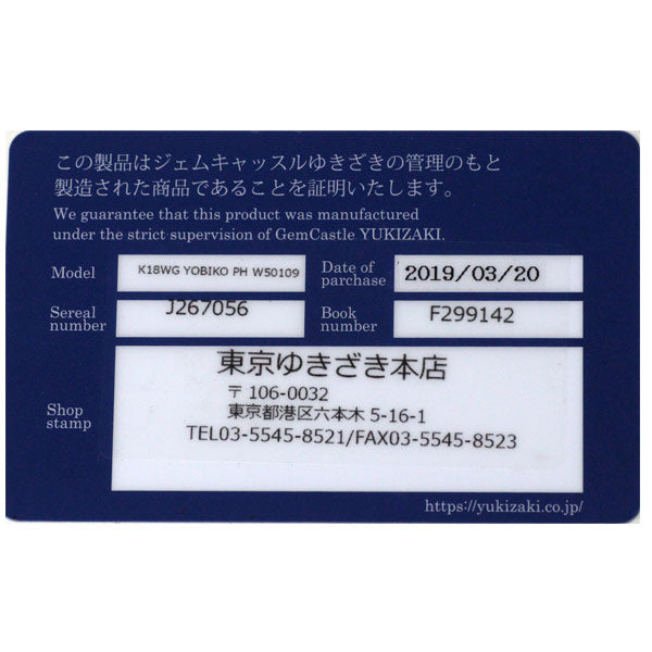 ゆきざき K18WG/ Pt850 ブラック ダイヤモンド ペンダントネックレス 0.75ct YOBIKO クロス