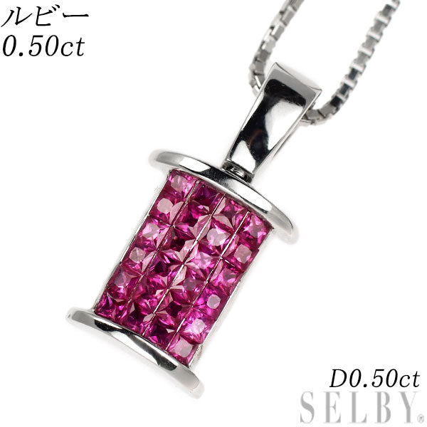 K18WG ルビー ダイヤモンド ペンダントネックレス 0.50ct D0.50ct リバーシブル ミステリーセッティング