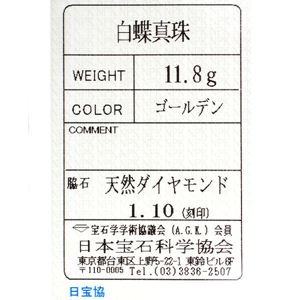 K18YG ゴールデンパール  ダイヤモンド リング 径約14.0mm D1.10ct