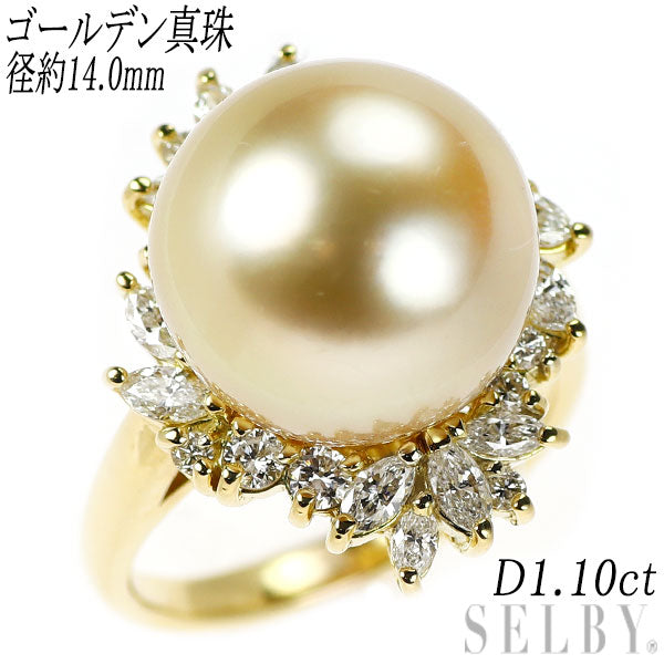 K18YG ゴールデンパール  ダイヤモンド リング 径約14.0mm D1.10ct
