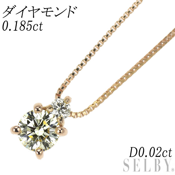 K18PG ダイヤモンド ペンダントネックレス 0.185ct D0.02ct