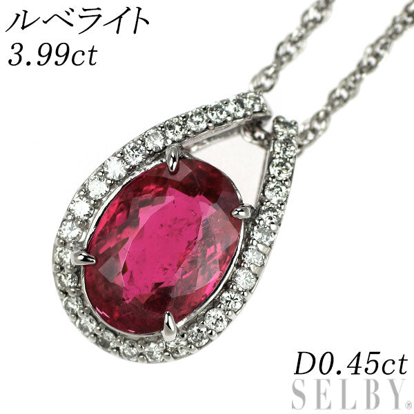 Pt900/ Pt850 ルベライト ダイヤモンド ペンダントネックレス 3.99ct D0.45ct