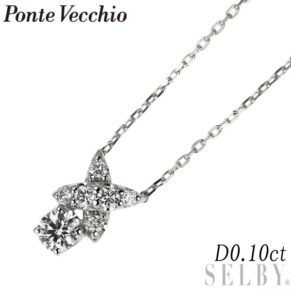 ポンテヴェキオ Pt999/ Pt850 ダイヤモンド ペンダントネックレス 0.10ct