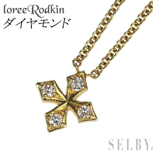 ローリーロドキン K18YG ダイヤモンド ペンダントネックレス クロス