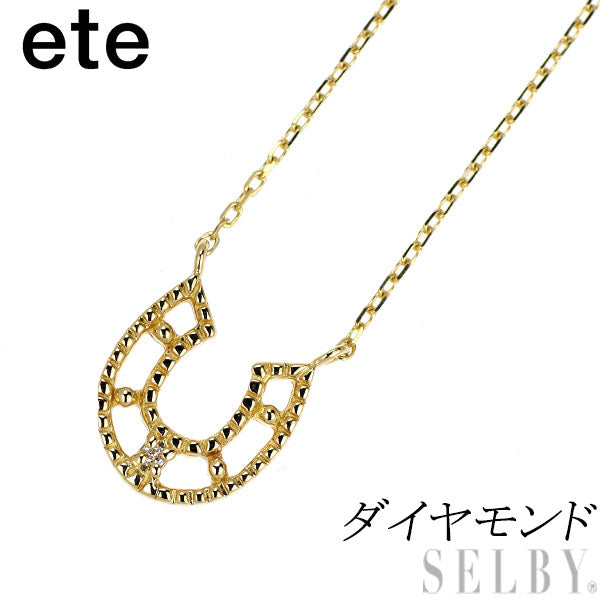 エテ/ete K18YG ダイヤモンド ペンダントネックレス 馬蹄