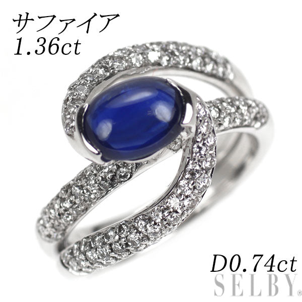 K18WG サファイア ダイヤモンド リング 1.36ct D0.74ct