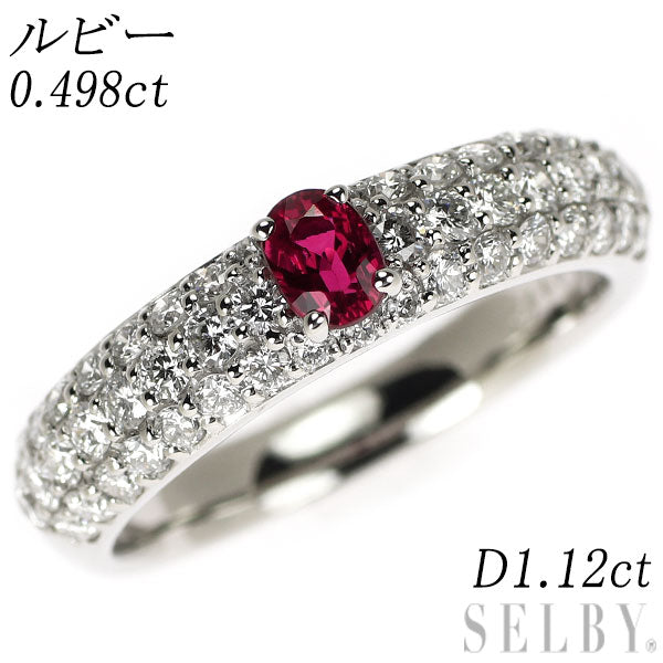 Pt900 ルビー ダイヤモンド リング 0.498ct D1.12ct