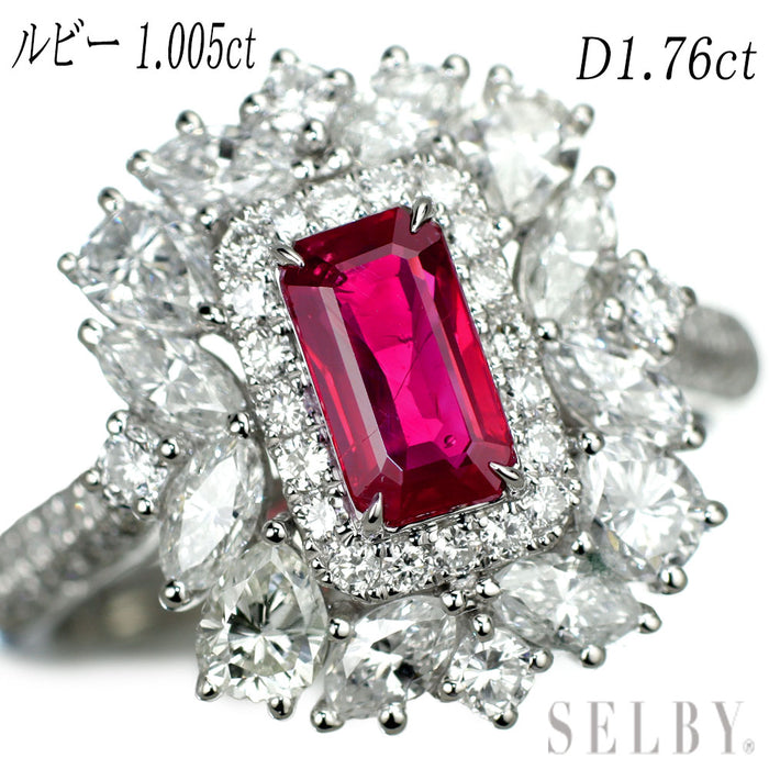 Pt950 ルビー ダイヤモンド リング 1.005ct D1.76ct