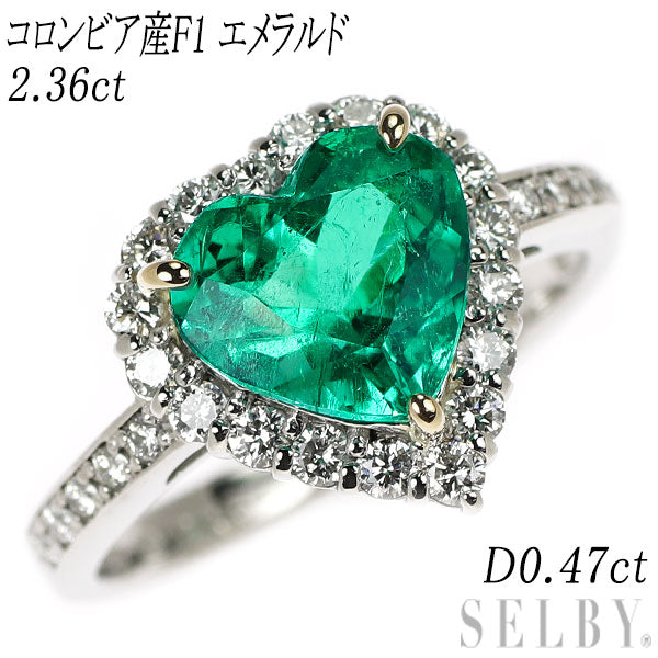 Pt950/ K18YG コロンビア産 F1 ハートシェイプ エメラルド ダイヤモンド リング 2.36ct D0.47ct