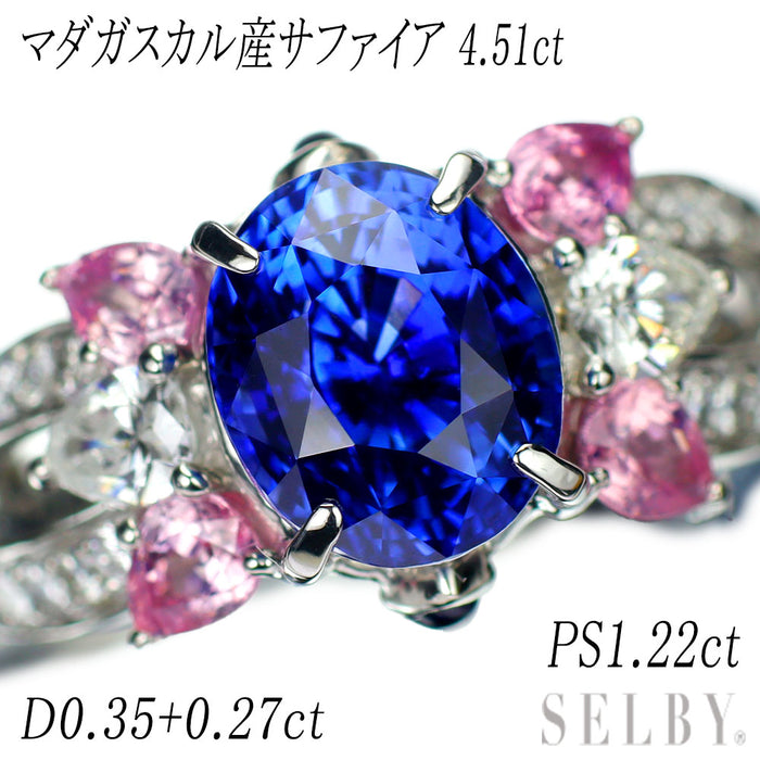 Pt900 マダガスカル産サファイア ピンクサファイア ダイヤモンド リング 4.51ct PS1.22 D0.35ct D0.27ct