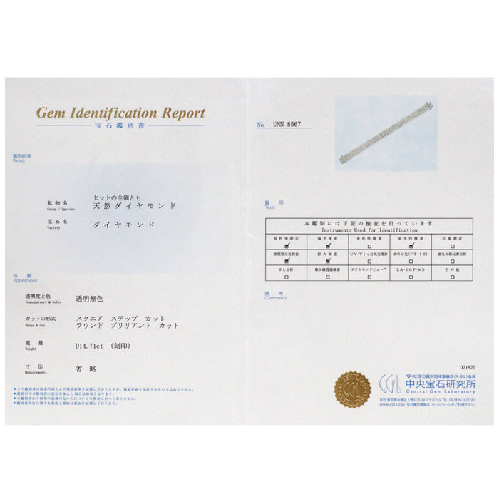 K18WG ダイヤモンド ブレスレット 14.71ct