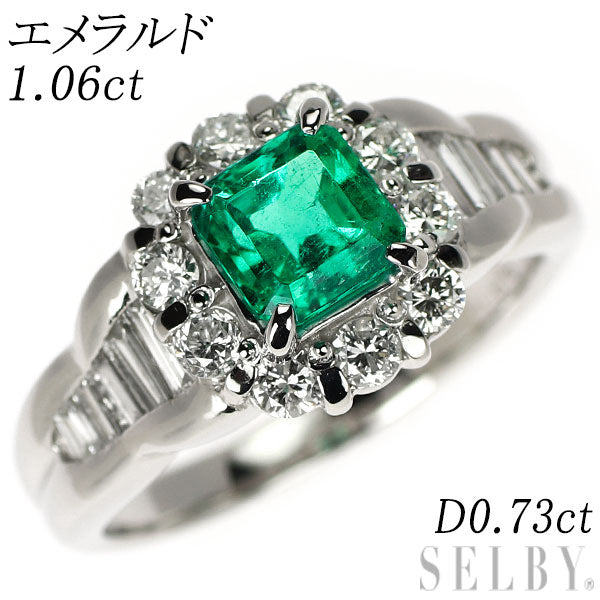 Pt900 エメラルド ダイヤモンド リング 1.06ct D0.73ct