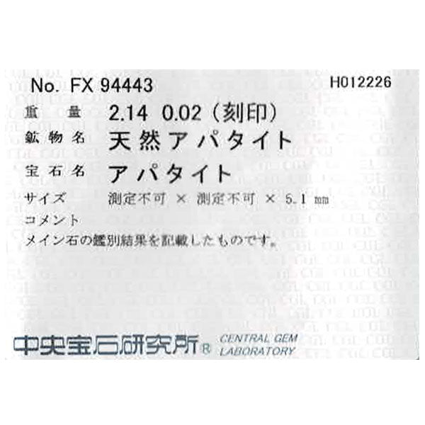 Pt900/ Pt850 アパタイト ダイヤモンド ペンダントネックレス 2.14ct D0.02ct