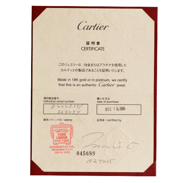 カルティエ K18PG リング ラニエール 51号