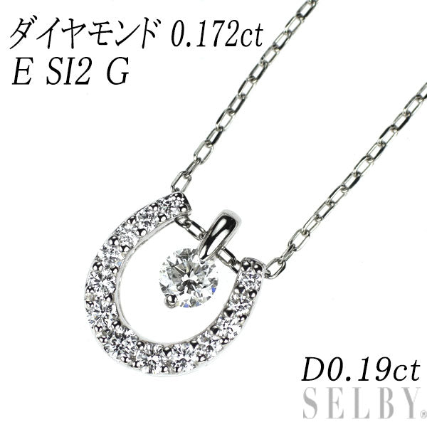 Pt900/ Pt850 ダイヤモンド ペンダントネックレス 0.172ct E SI2 G D0.19ct 馬蹄 リバーシブル