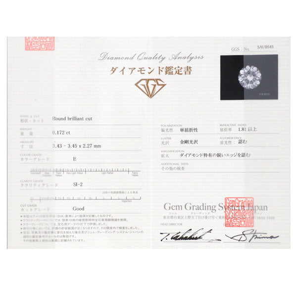 Pt900/ Pt850 ダイヤモンド ペンダントネックレス 0.172ct E SI2 G D0.19ct 馬蹄 リバーシブル