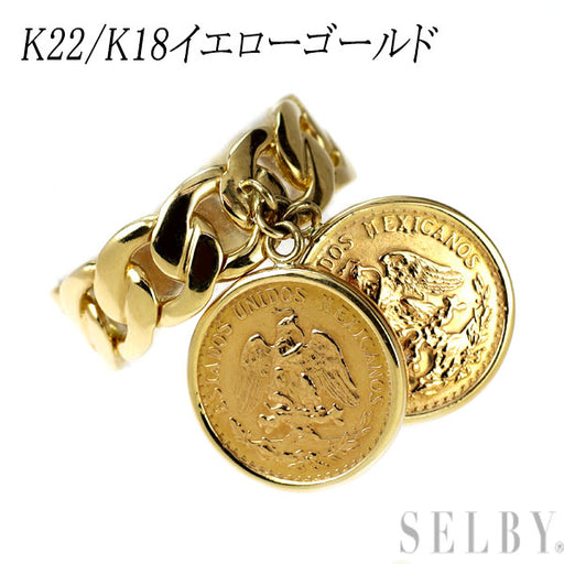 K22/ K18YG リング コイン メキシコ 2ペソ — セルビーオンラインストア