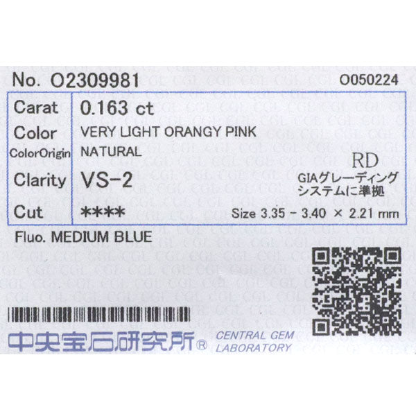 Pt950 天然ピンク ダイヤモンド  リング 0.163ct VLOP VS2 D0.05ct 希少