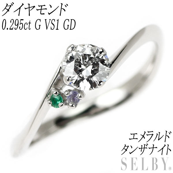 Pt950 ダイヤモンド タンザナイト エメラルド リング 0.295ct G VS1 G