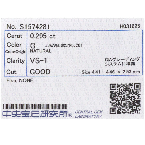 Pt950 ダイヤモンド タンザナイト エメラルド リング 0.295ct G VS1 G