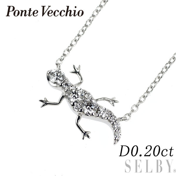 ポンテヴェキオ K18WG ダイヤモンド ペンダントネックレス 0.20ct ヤモリ