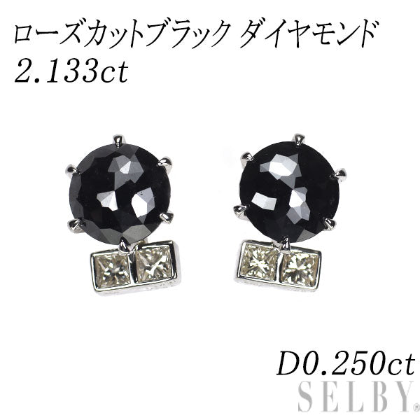 Pt900 ローズカットブラック ダイヤモンド プリンセスカットダイヤモンド ピアス 2.133ct D0.250ct