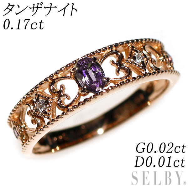 希少 K18PG アレキサンドライト ガーネット ダイヤモンド リング 0.17ct G0.02ct D0.01ct