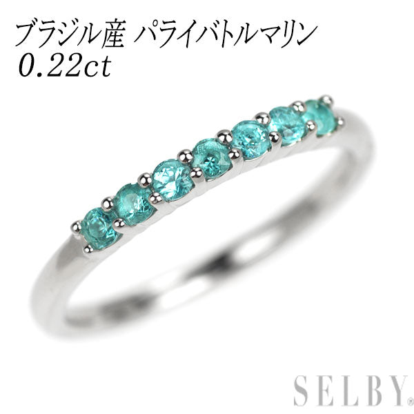 Pt900 ブラジル産 パライバトルマリン リング 0.22ct — セルビー