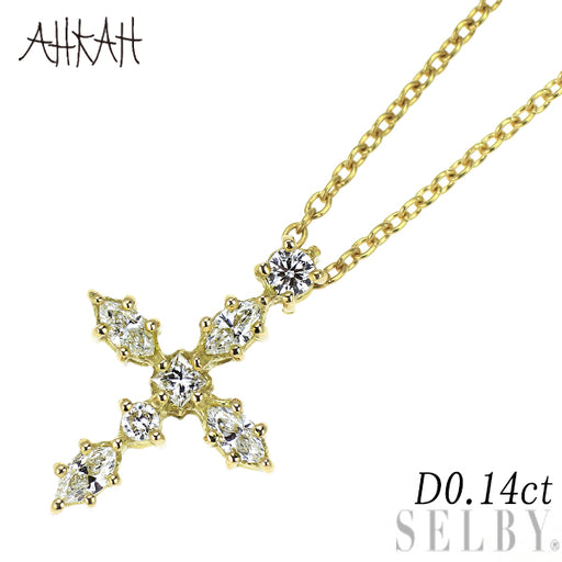 アーカー/ahkah K18YG ダイヤモンド ペンダントネックレス NNクロス