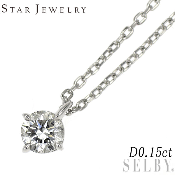 スタージュエリー Pt950 ダイヤモンド ペンダントネックレス 0.15ct クロッシングスターセッティング