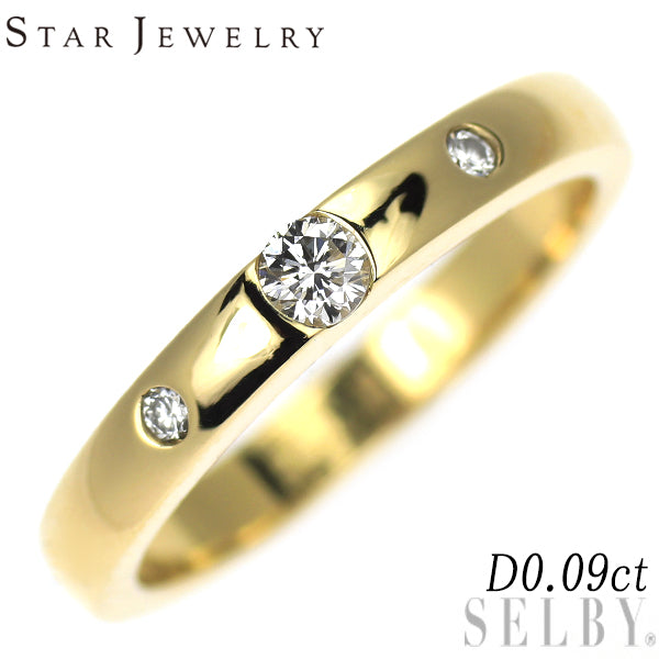 スタージュエリー K18YG ダイヤモンド リング 0.09ct