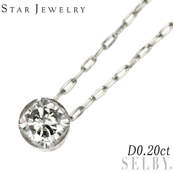 スタージュエリー K18WG ダイヤモンド ペンダントネックレス 0.20ct